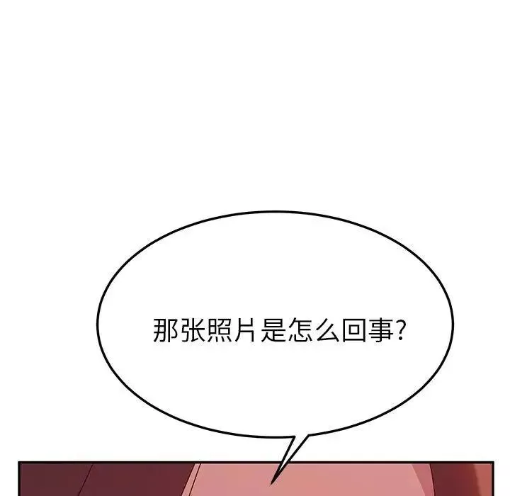 她們的惡作劇第24話