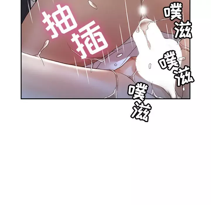女职员们第12话
