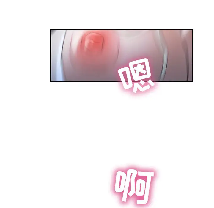 女职员们第12话