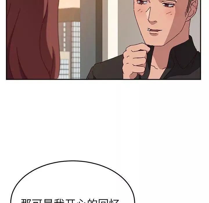 她們的惡作劇第24話