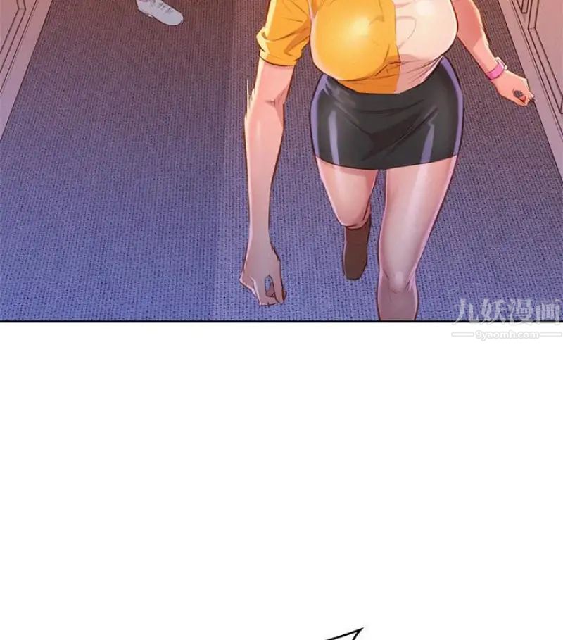 漂亮干姊姊第58话-志豪,我们是什么关係