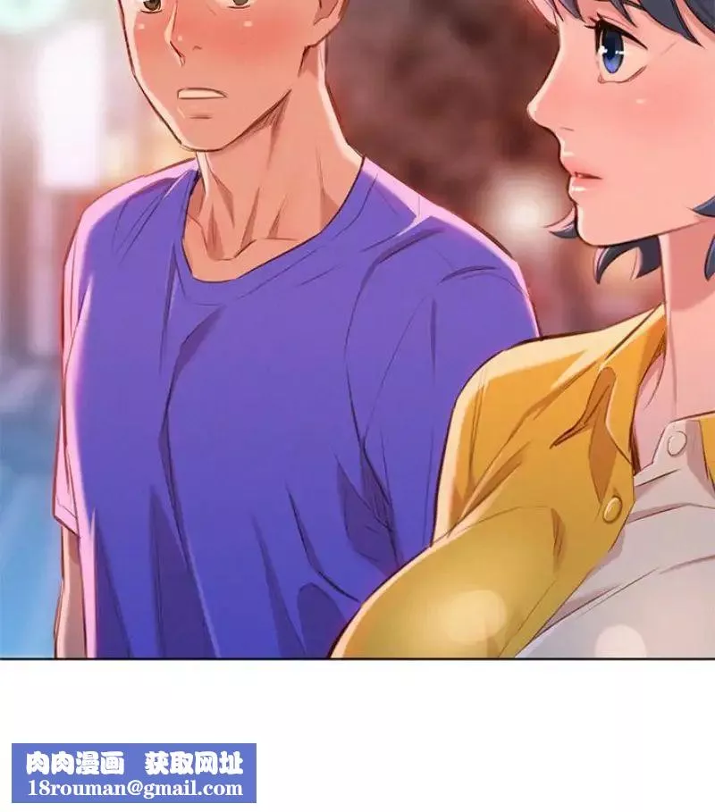 漂亮乾姊姊第58話-志豪，我們是什麼關係
