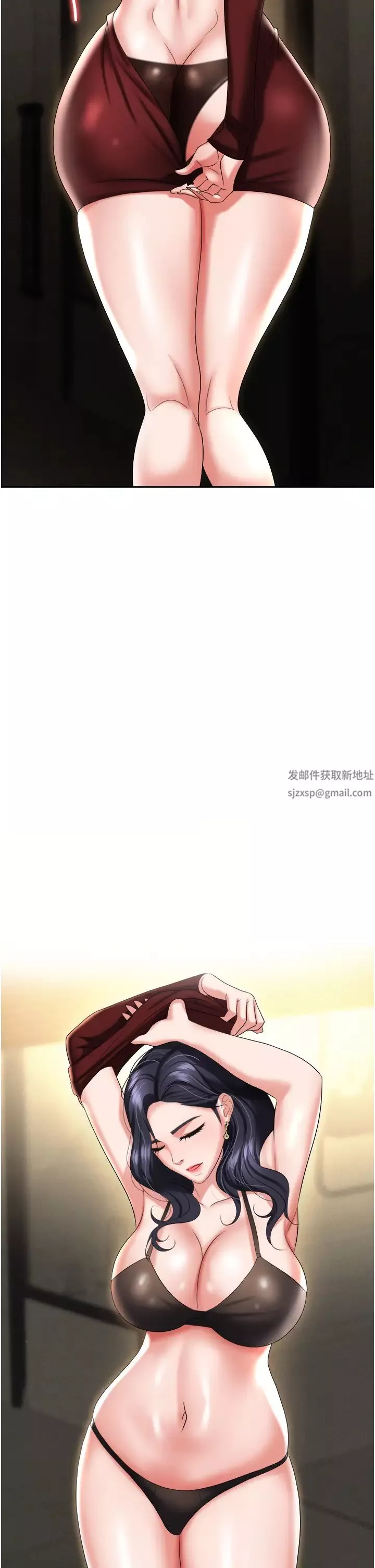 职场陷阱-第66话-用蛮力驯服嚣张的母狗 - 图片 2