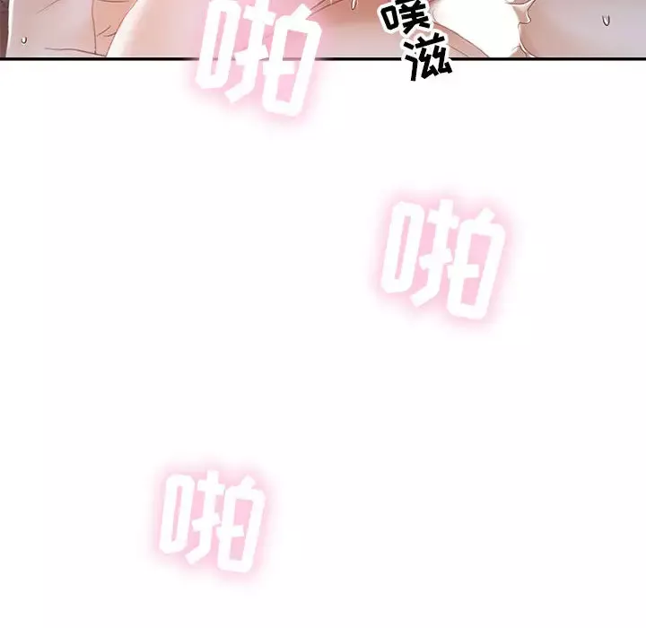 女职员们第13话