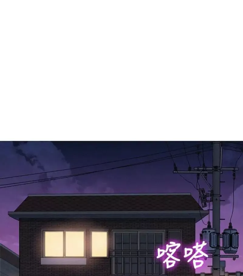 漂亮乾姊姊第58話-志豪，我們是什麼關係
