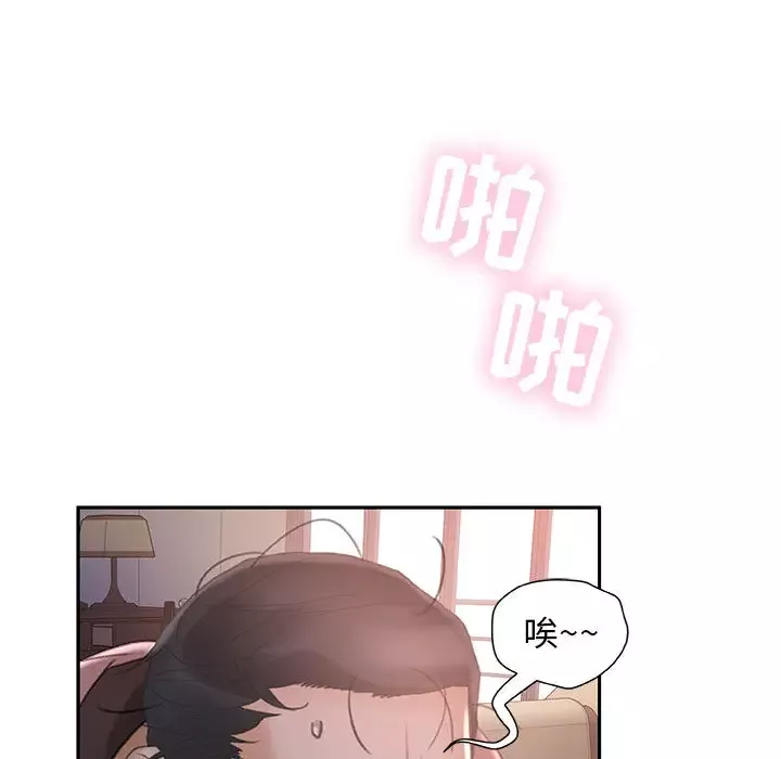 女职员们第13话