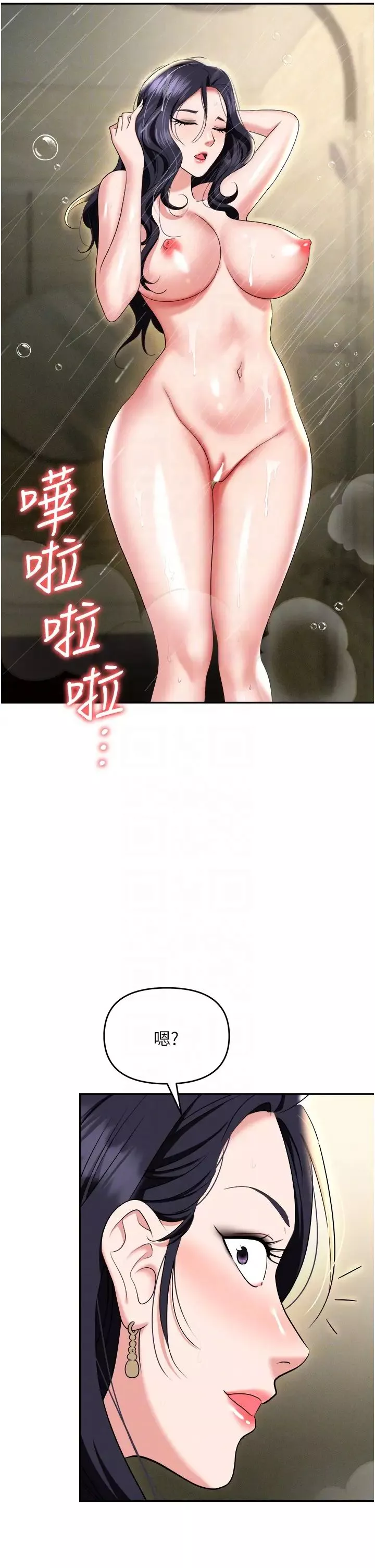 职场陷阱-第66话-用蛮力驯服嚣张的母狗 - 图片 14