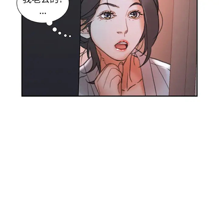 女职员们第13话