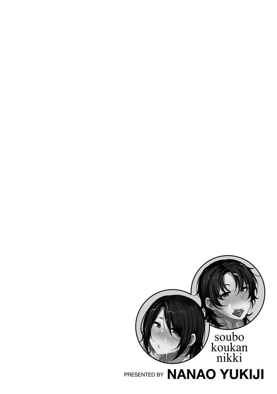 [七尾ゆきじ]双母交姦日记[中国翻訳][七尾ゆきじ]双母交姦日记[中国翻訳]