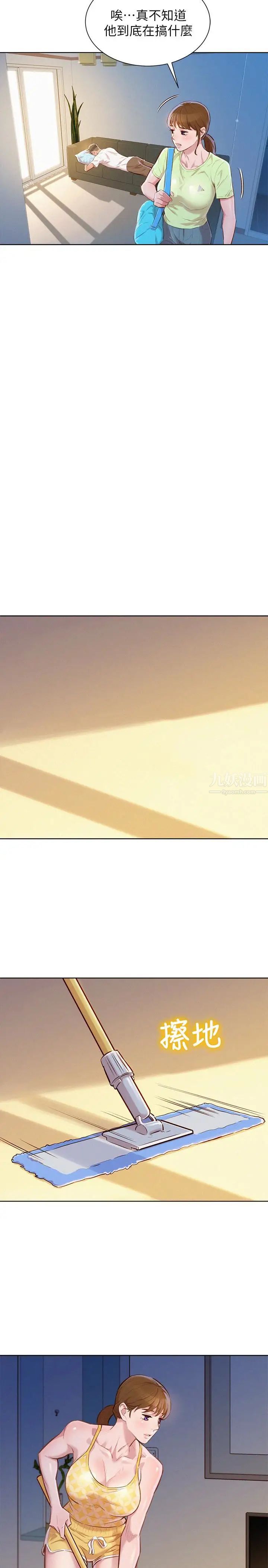 漂亮干姊姊第59话-对着慧美姊的屁股勃起