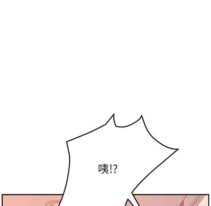她们的恶作剧-第25话 - 图片 50
