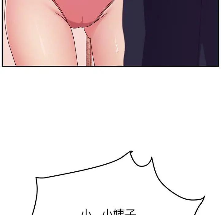 她们的恶作剧第25话