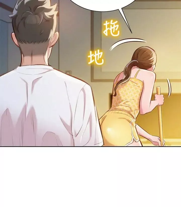 漂亮干姊姊-第59话-对着慧美姊的屁股勃起 - 图片 20
