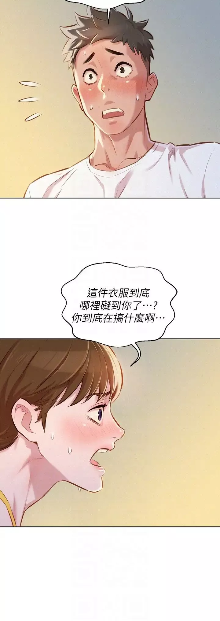 漂亮干姊姊-第59话-对着慧美姊的屁股勃起 - 图片 23