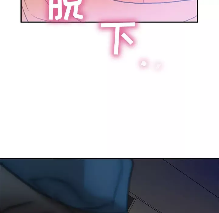 女职员们-第13话 - 图片 53