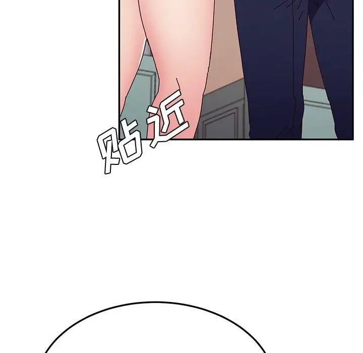她们的恶作剧第25话