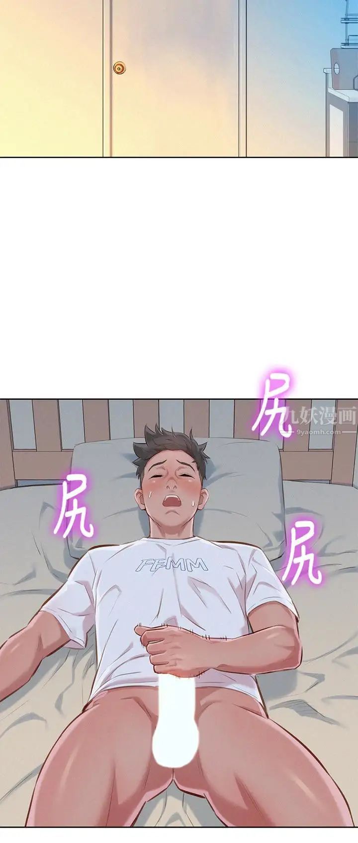 漂亮干姊姊第60话-志豪,你该不会想着我尻…