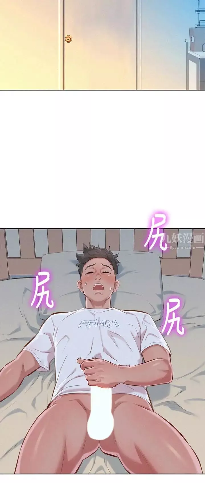 漂亮干姊姊-第60话-志豪，你该不会想着我尻… - 图片 8