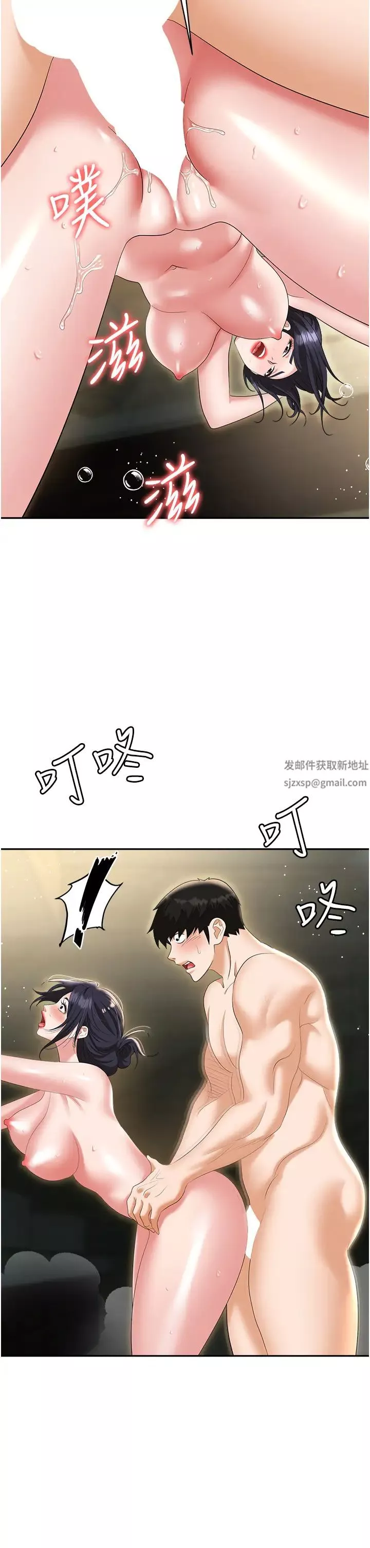 職場陷阱第67話-酒池肉林-深入她的喉嚨
