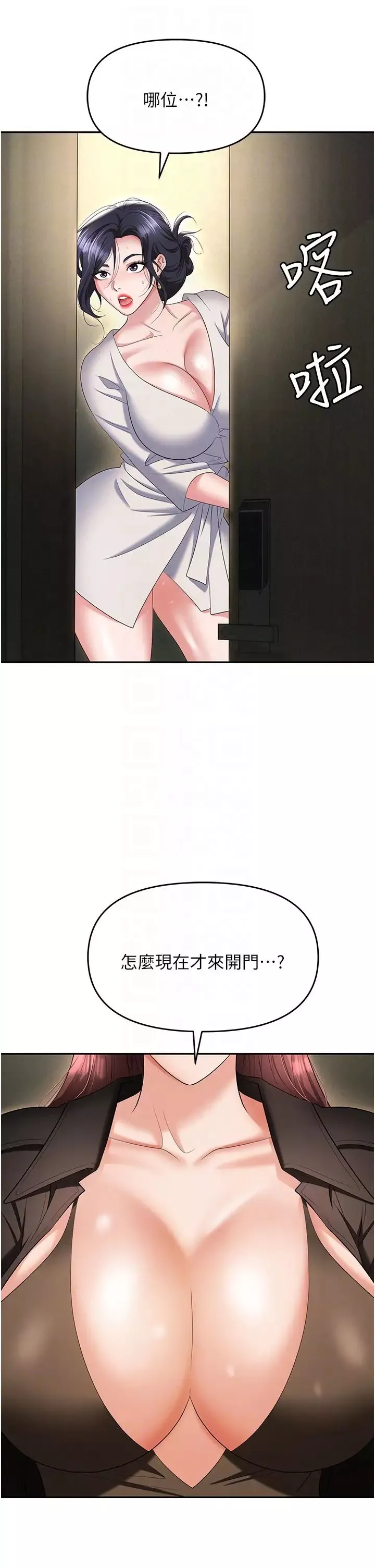 职场陷阱-第67话-酒池肉林-深入她的喉咙 - 图片 10