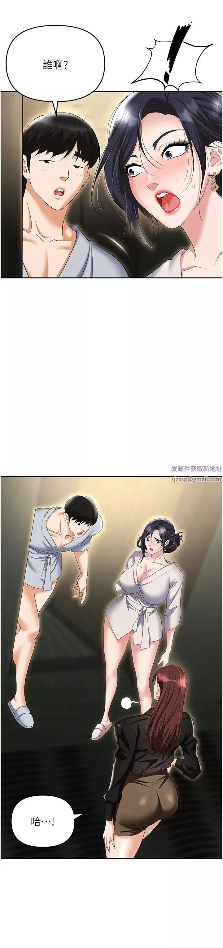 职场陷阱-第67话-酒池肉林-深入她的喉咙 - 图片 12