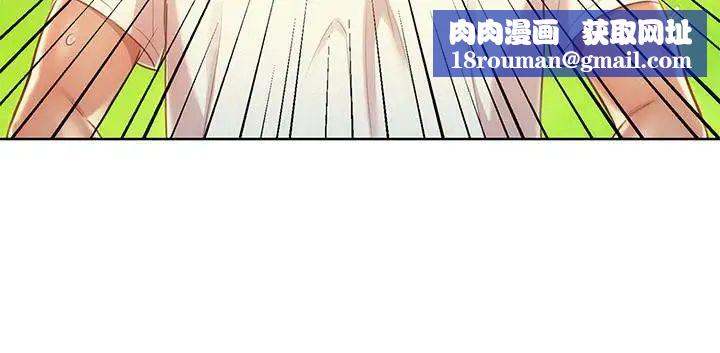 漂亮干姊姊第60话-志豪,你该不会想着我尻…