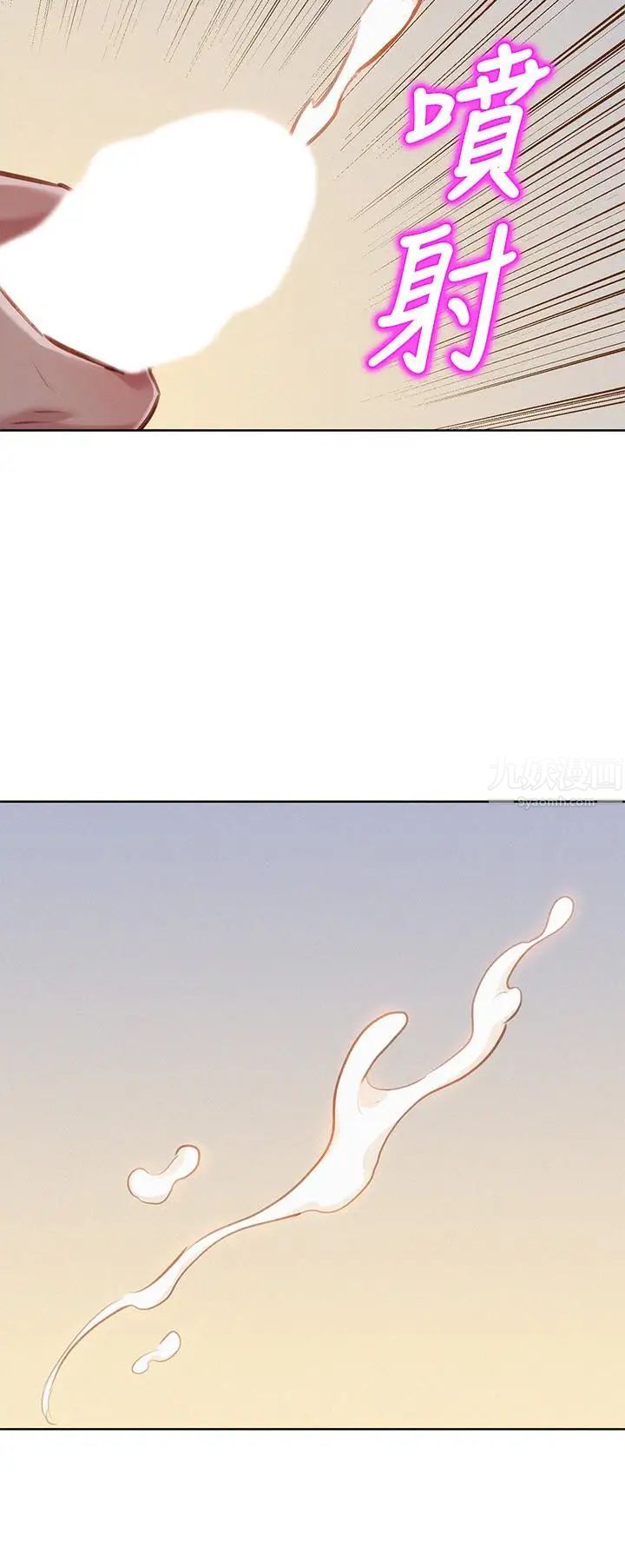 漂亮干姊姊第60话-志豪，你该不会想着我尻…