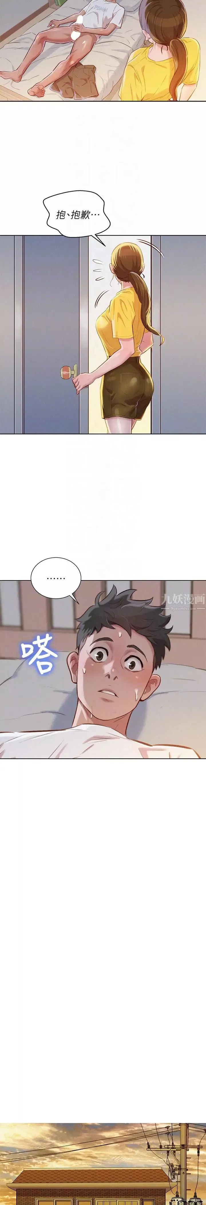 漂亮干姊姊-第60话-志豪，你该不会想着我尻… - 图片 23