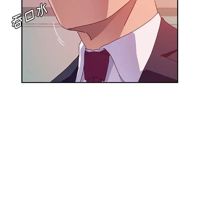 她们的恶作剧第25话