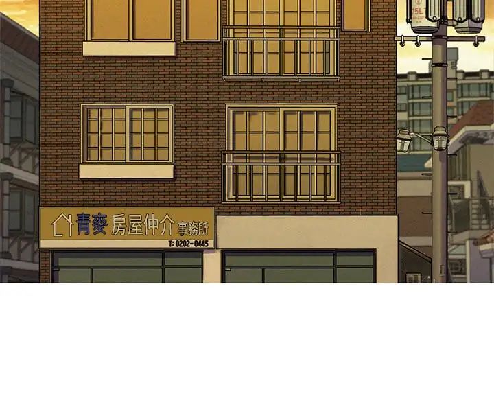 漂亮乾姊姊第60話-志豪，你該不會想著我尻…