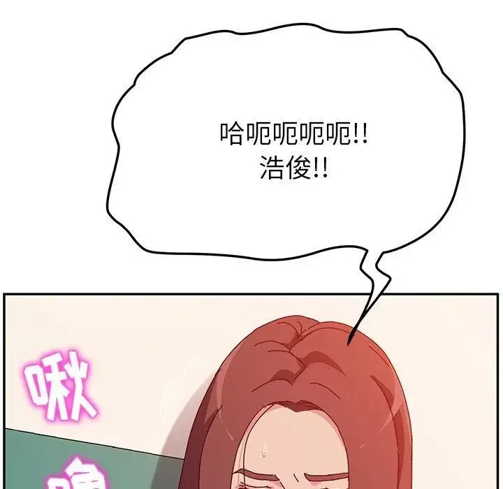 她们的恶作剧-第25话 - 图片 101