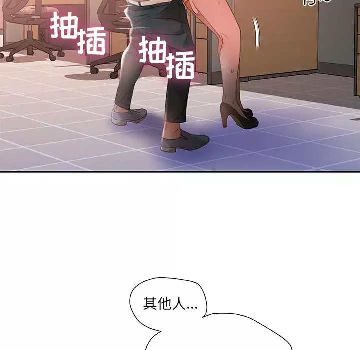 女职员们-第13话 - 图片 89