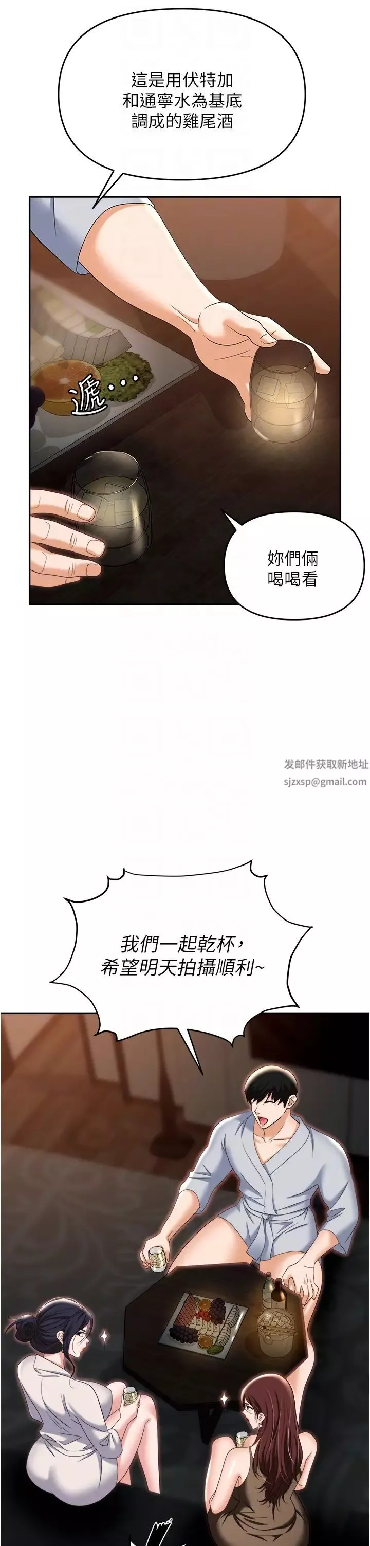职场陷阱-第67话-酒池肉林-深入她的喉咙 - 图片 32