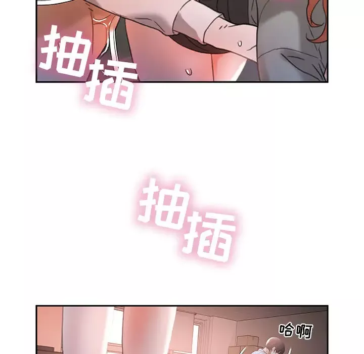 女职员们第13话