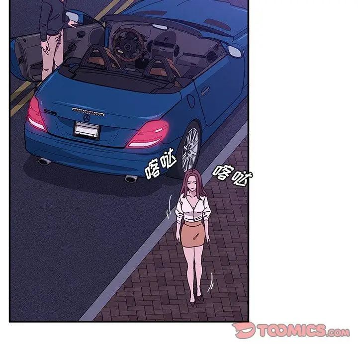 她們的惡作劇第25話