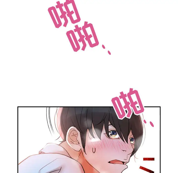 女职员们第13话