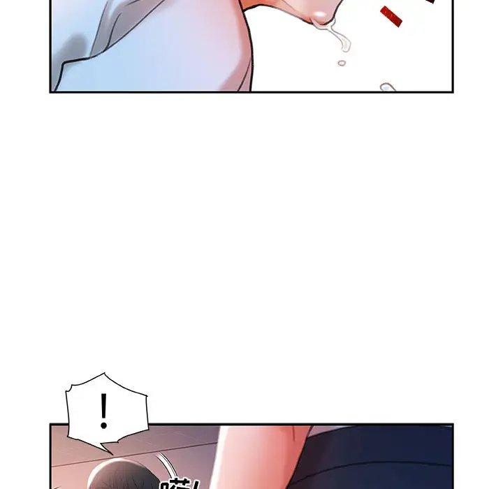 女职员们第13话