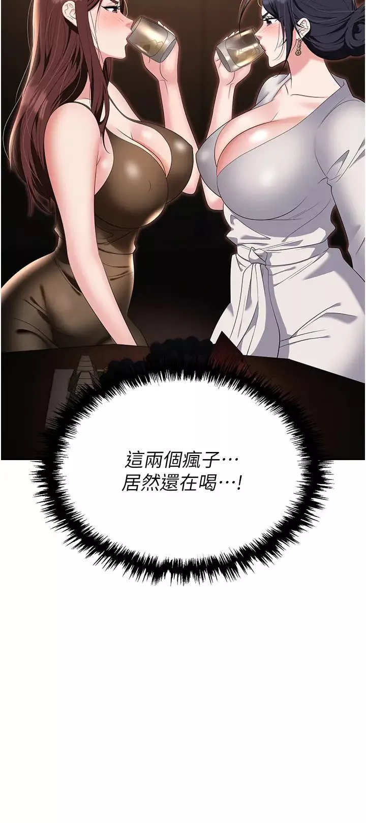 職場陷阱第67話-酒池肉林-深入她的喉嚨
