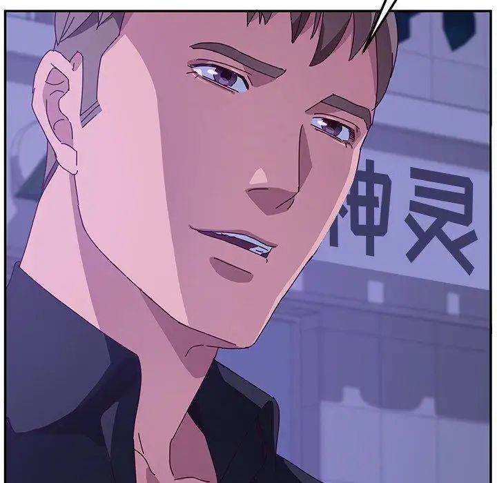 她们的恶作剧第25话