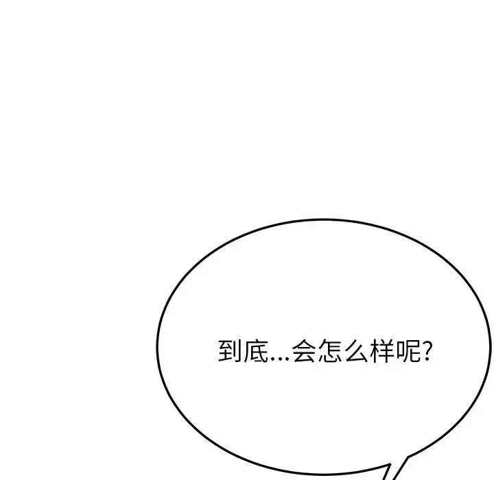 她们的恶作剧-第25话 - 图片 125