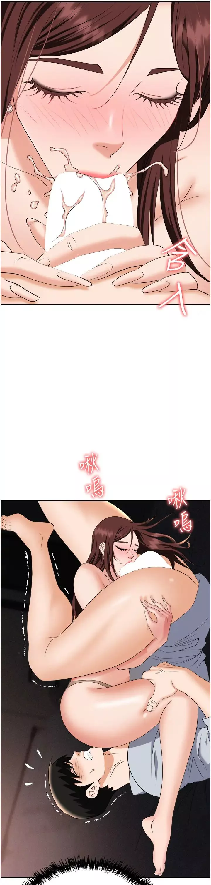 职场陷阱-第67话-酒池肉林-深入她的喉咙 - 图片 52