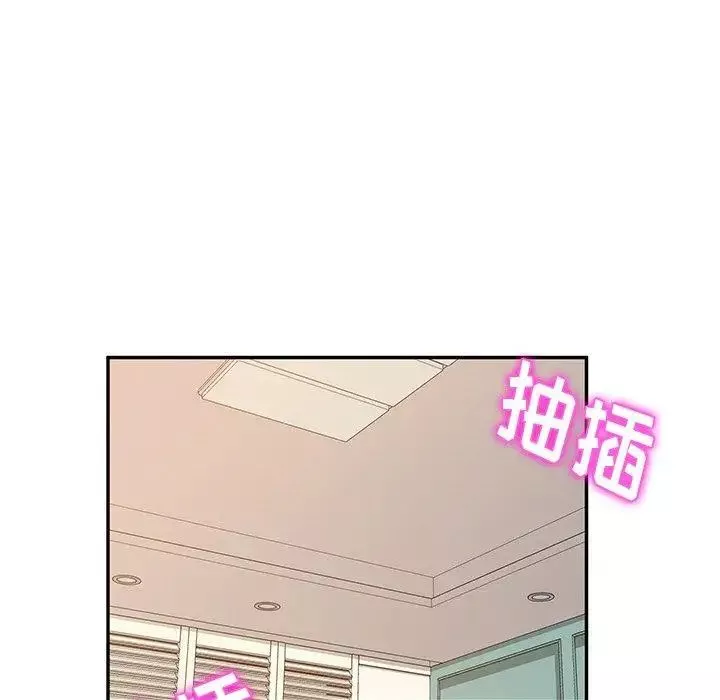 她們的惡作劇第25話