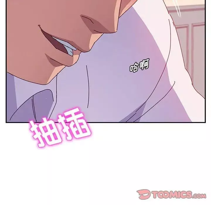 她们的恶作剧-第25话 - 图片 138