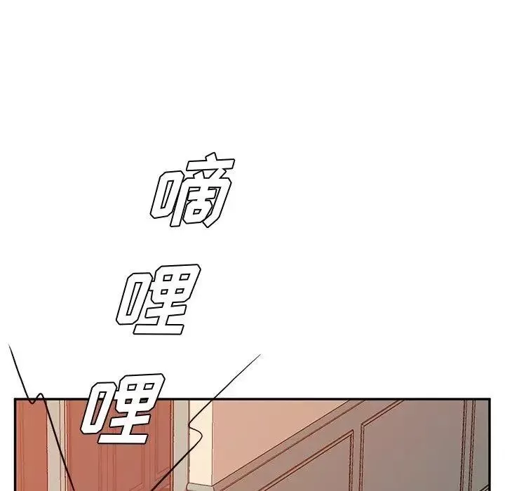 她們的惡作劇第25話