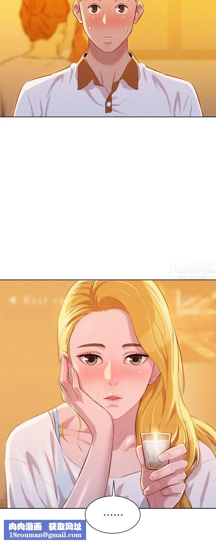 漂亮干姊姊第62话-这么想跟我打炮