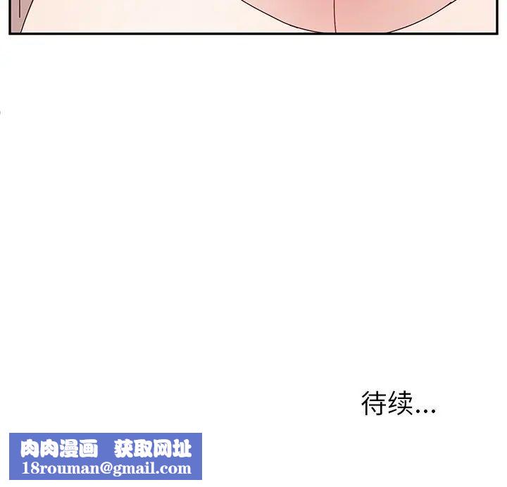 她们的恶作剧第25话