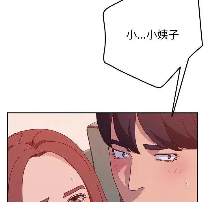 她们的恶作剧-第26话 - 图片 5