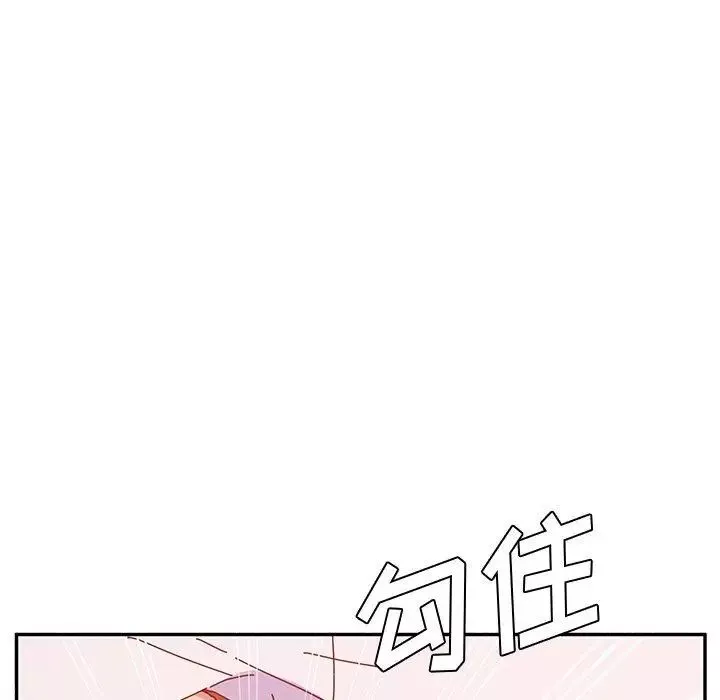 她們的惡作劇第26話