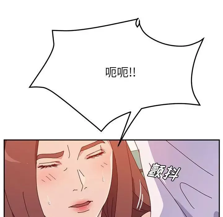 她们的恶作剧-第26话 - 图片 24