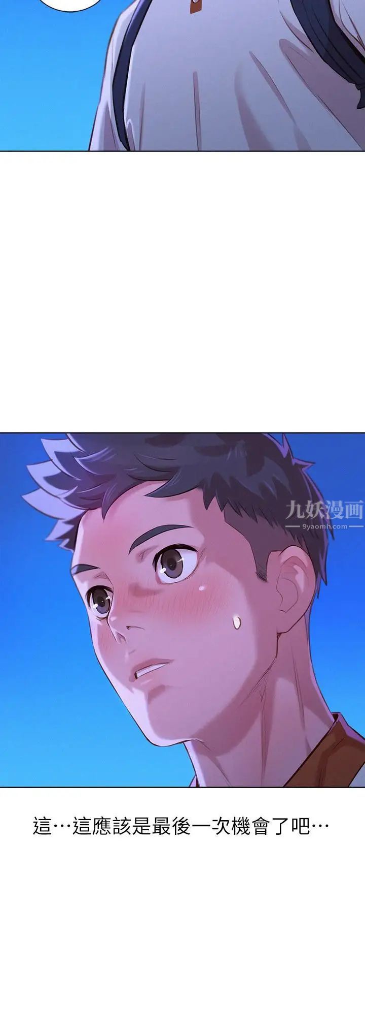 漂亮干姊姊第63话-在空教室刺激地…